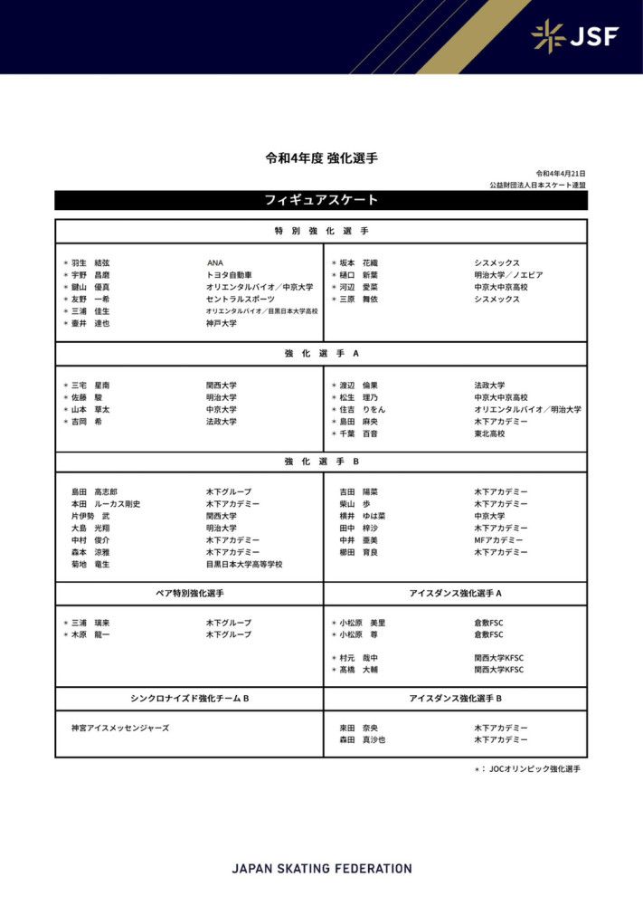 点球第一轮，帕尔默主罚球进，威尔逊主罚破门。